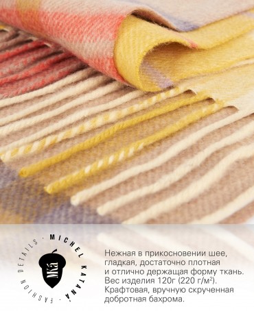 Шарф Унисекс FTW.C120_CASH-5/BRUN.ROUGE